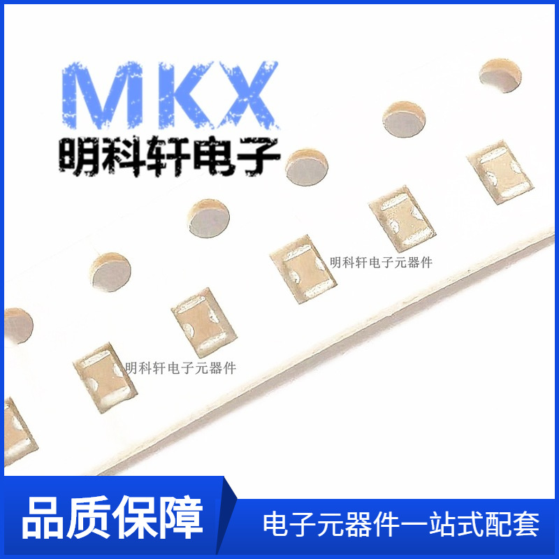 NFM21PC105B1A3D 贴片三端滤波器电容 0805 1UF 10V