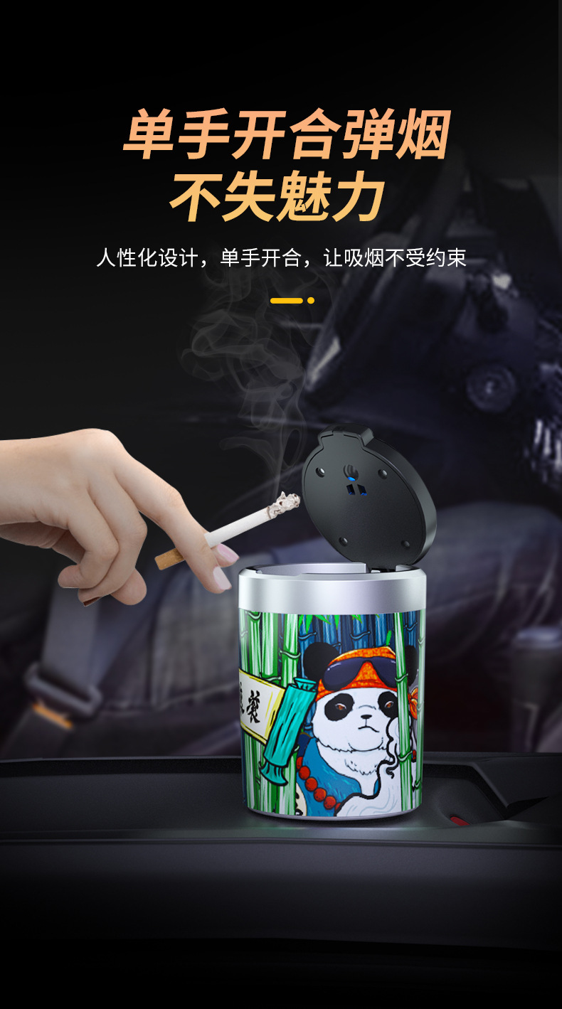 Car National Trend Ashtray in the Car with Cover to Prevent Fly Ash Ashtray Water Cup Slot Car Supplies Smoke Odor Deodorant Artifact