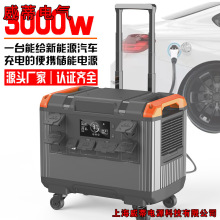 3000W���ܑ����Դ�����m�WҎ��Ҏ��ͨ�� ���̫��ܳ��