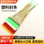 多色一次性防伪编码施封锁
