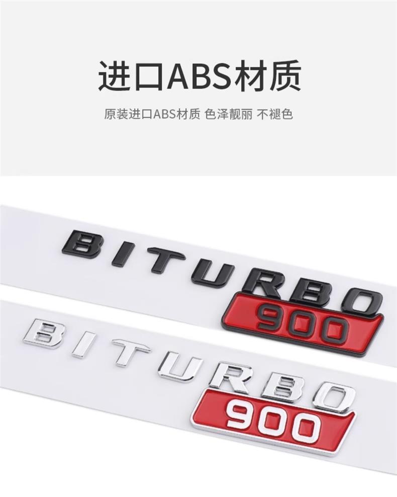 Suitable for Mercedes-Benz GTR rear emblem, GT53S modification, CLS63 car lettering, AMG black lettering
