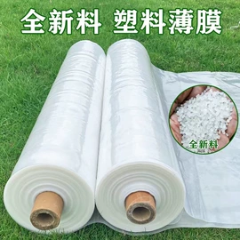 包装薄膜;建筑膜;功能薄膜