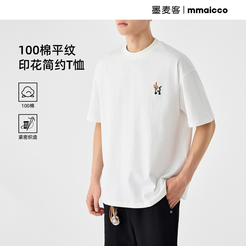 Momaik Men's Clothing 230g Cotton Embroidered Men's Short-Sleeved 2026 Summer New Style Simple Round Neck T-Shirt for Men 71773