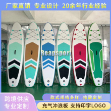 定做充气滑水板 水上sup桨板冲浪板 比赛竞速瑜伽浆板厂家供应