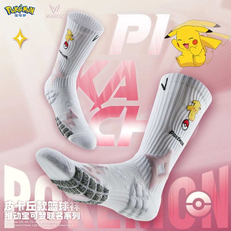 Вивиальный пикачу Профессиональные баскетбольные носки полотенце с высоким цилиндром элитные мужские высокие детские спортивные носки