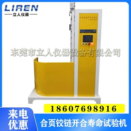 其他试验机;其他自动化;其他仪器仪表