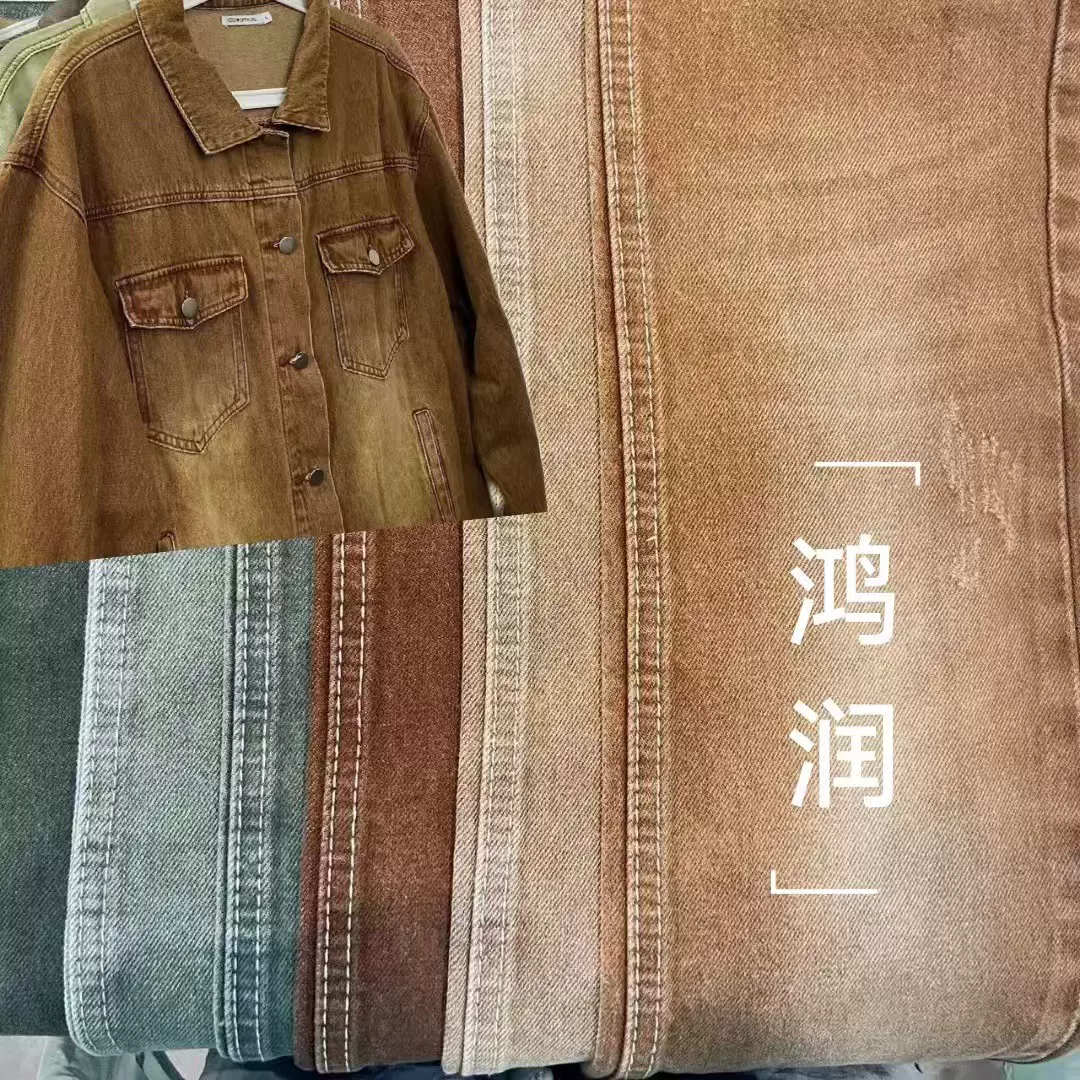 全棉彩色牛仔面料 9盎司左斜无弹牛仔面料 秋冬外套 鞋子裤子面料