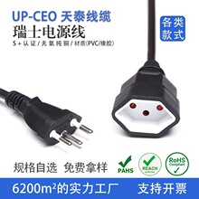 �������� R2-10��ʽ������о�Դ��Դ�^�S�ҹ��� ��|�Դ����̩