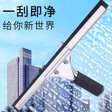 不锈钢玻璃刮擦窗玻璃器清洁台面餐桌酒店保洁专用玻璃窗刮水器