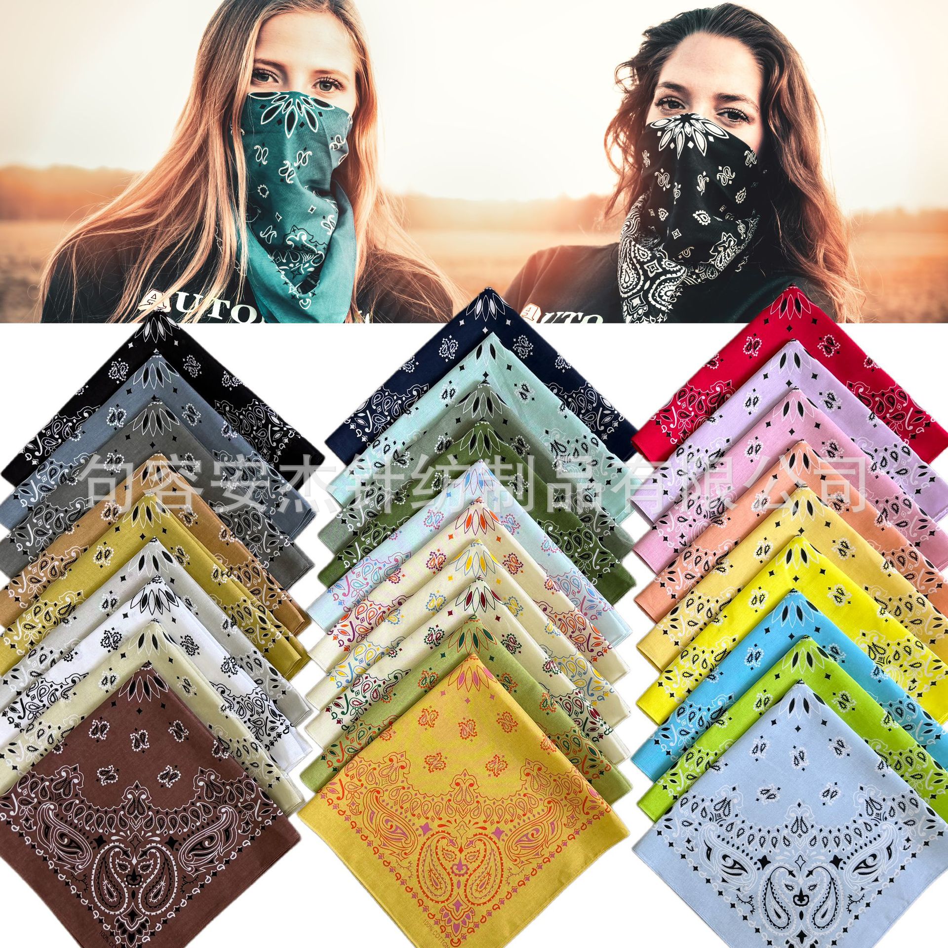 Pure cotton 28g double paisley multifunctional sports headscarf, hip-hop street dance outdoor square scarf headscarf wholesale