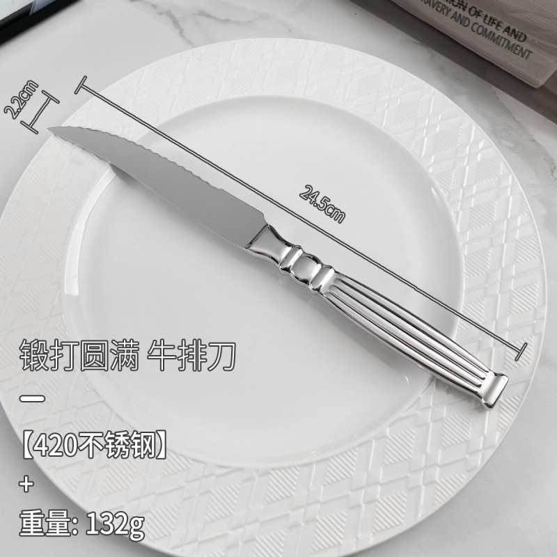 304不锈钢跨境罗马柱餐具 牛排刀叉酒店家用水果叉子咖啡甜品勺子|undefined