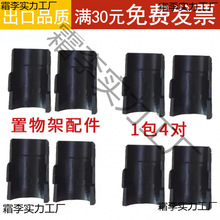 ����ܿ��۶�λ�AƬ��������P�؛�ܿ�Ƭ�ռ{�Ӽ��񹝹����Ϲ̶�