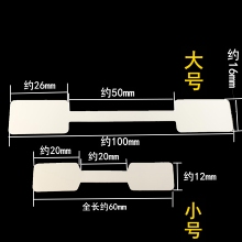 #珠宝首饰标价签不干胶贴纸银饰戒指项链标签手镯饰品吊牌价格标