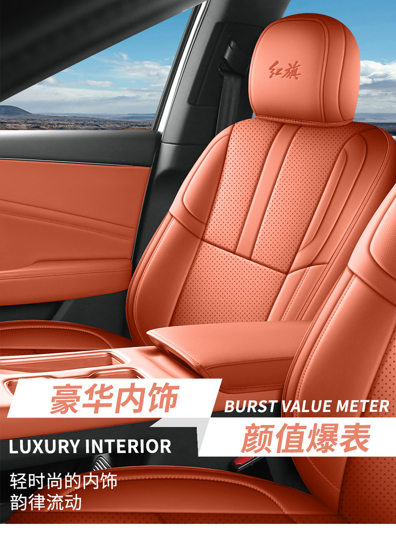 Suitable for 26 models of Hongqi HS6PHEV, special seat covers, all-season universal car seat cushions, full-coverage leather seat covers