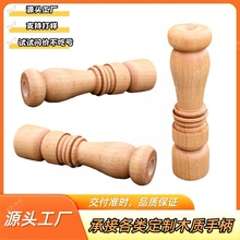 �S�����l��ľ�Ș�С���J����ƙ������b����Ӈ���ľ�|�_�R��ľˇ