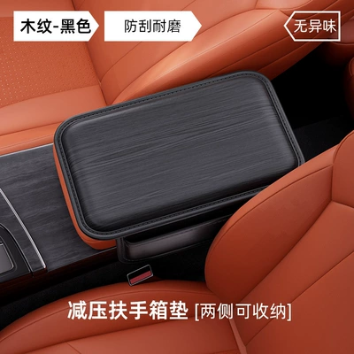 Car Armrest Box Heightening Pad, Central Memory Foam Pillow Protective Cover, Storage, Extended Elbow Rest, Height Increase (Armrest box pad) - black-pressure-reducing-armrest-pad-double-sided-storage