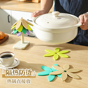 Six-leaf clover insulation mat, placemat, pot mat, cup and bowl mat, dish plate, casserole, anti-scalding table mat, high temperature resistant, heat-insulating and anti-scalding