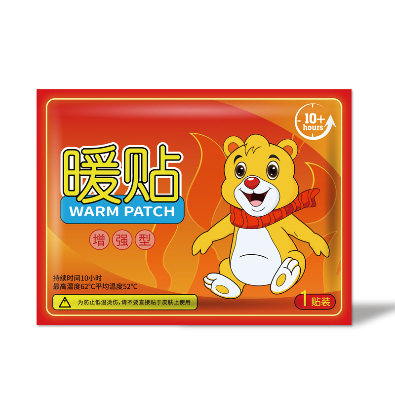 暖かい赤ちゃんのメーカーの卸売りは体を温めて熱い投稿をします。|undefined