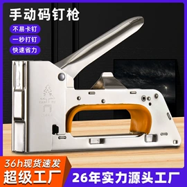 断线钳;管子钳;锤子