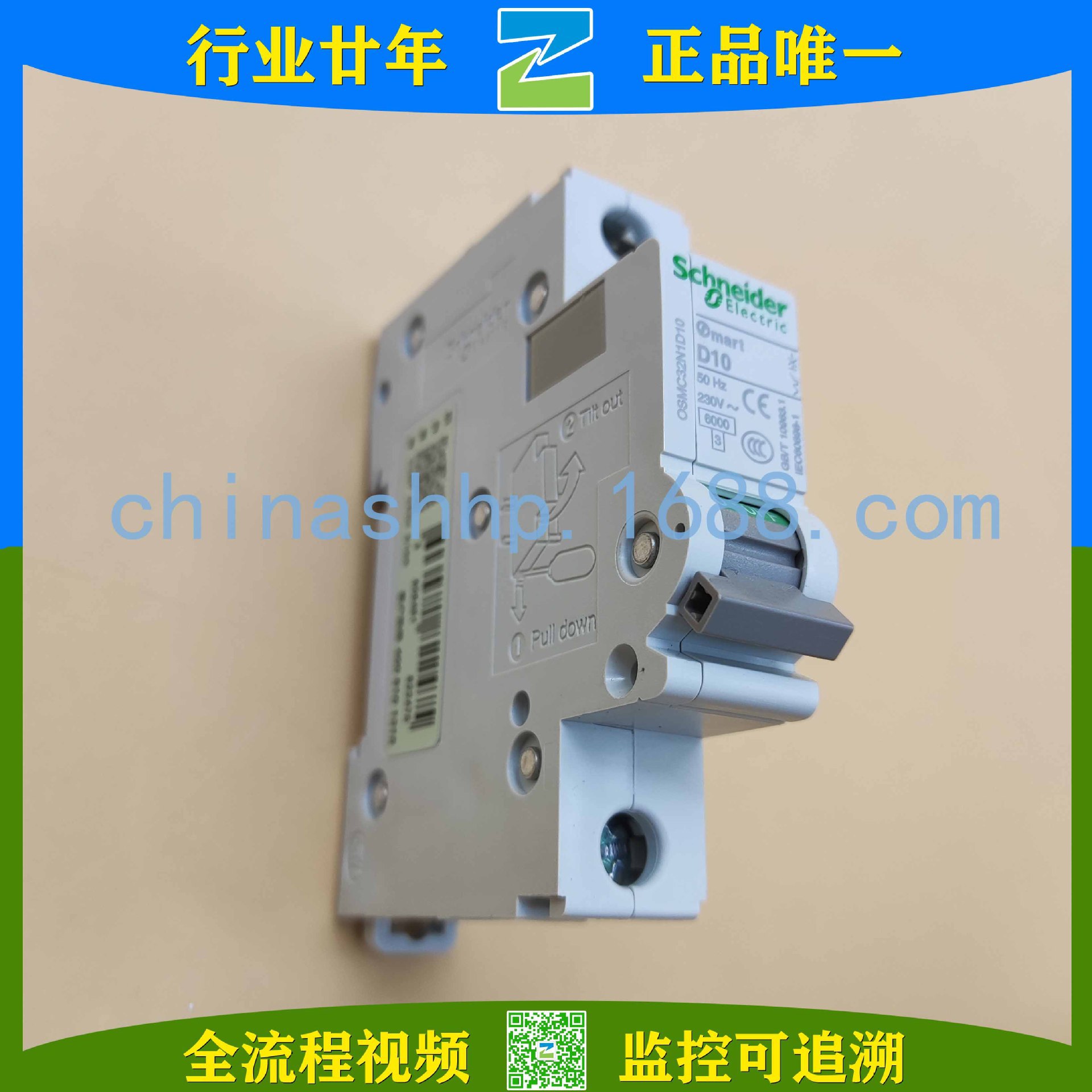 Schneider-断路器 OSMC32N1D10A OSMC32N1D6A