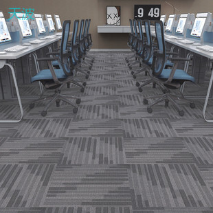 Htn full shop office splicing square carpet room commercial engineering billiard hall high-grade office building thickened ground