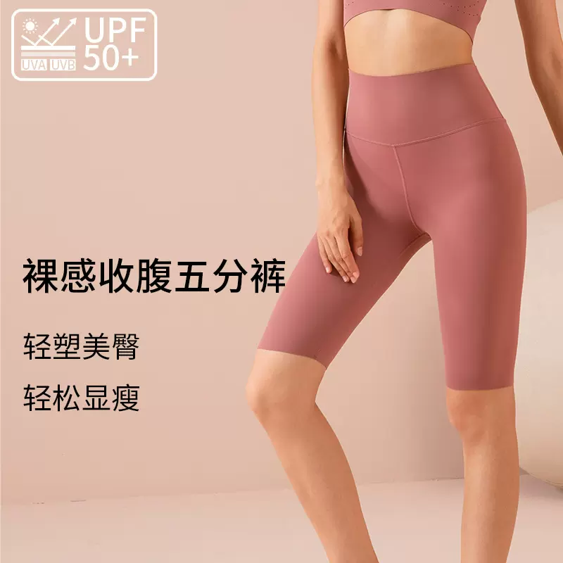 鲨鱼裤女夏季薄款收腹提臀防走光安全裤外穿健身瑜伽骑行打底短裤