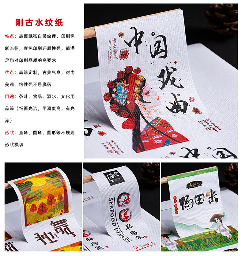 通泽包装_14