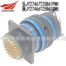 ղͷJY27467T25F61SN-H JY27468T25E61PN-H JY27656T25B61PN