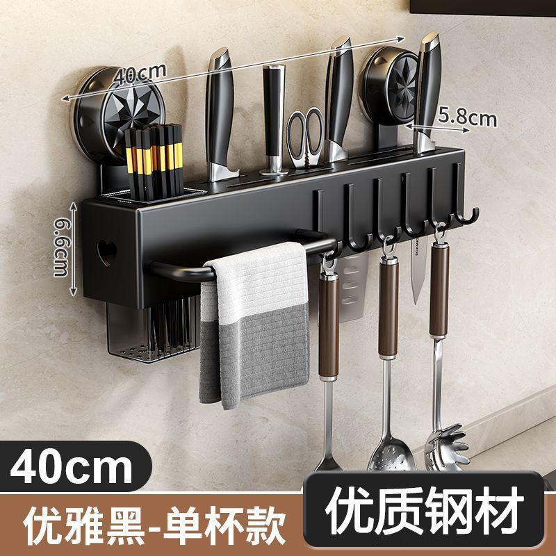 Fuente Fábrica Ventosa Portaherramientas Estante de cocina Estante multifunción de cocina sin perforación Estante de almacenamiento de palillos