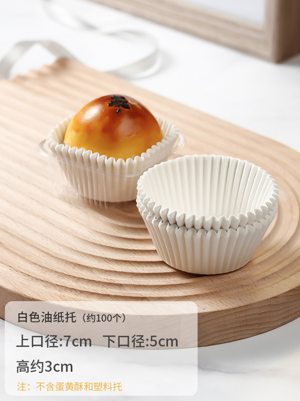 ディザトーンの新型の厚い円形の蓋付きの雪の媚娘のプラスチックの箱の月餅の青い団の底は卵黄のショートニングの包装箱の卸売りを頼みます。|undefined