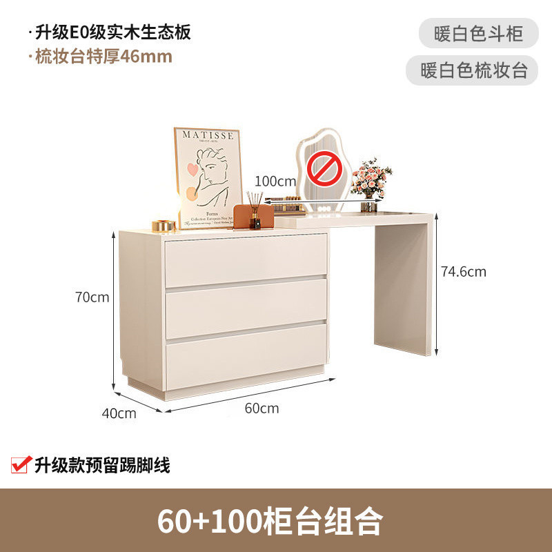 htn实木梳妆台斗柜一体卧室梳妆台带踢脚线化妆台网红可伸缩化妆|undefined