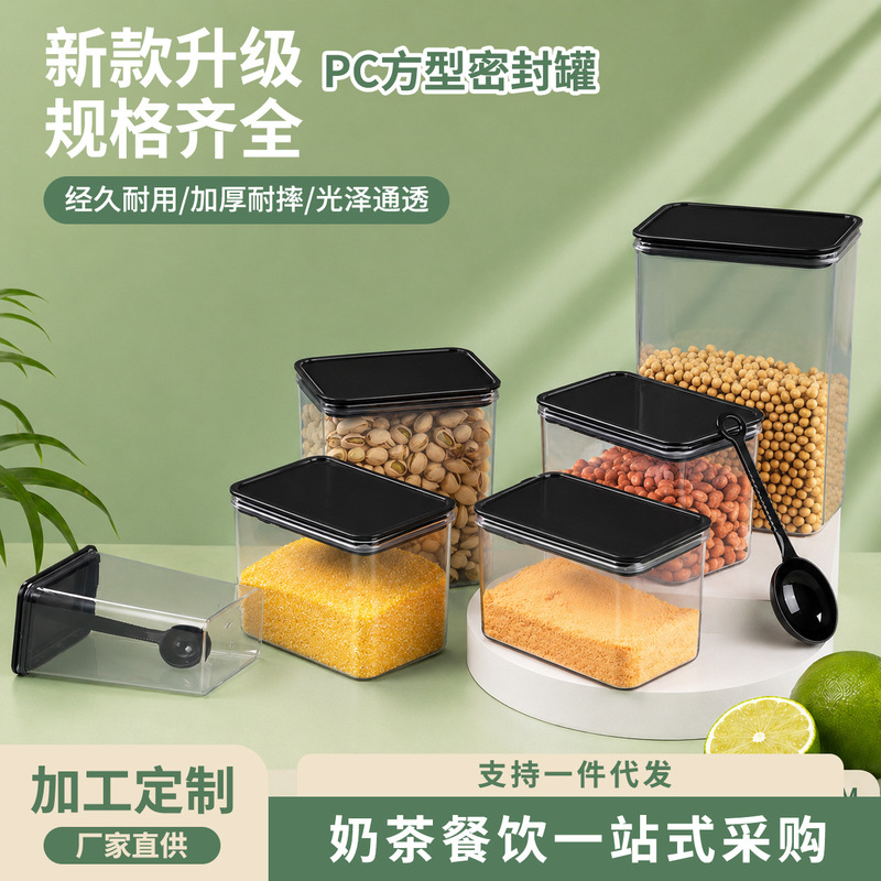 Transparent Square Fruit Powder Box, Coffee Bean Sealed Jar, Milk Tea Shop Food Storage Jar, Kitchen Grain Storage Box