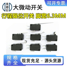 KW8ϵ���~�|�c�_��6.3MM��΢���_�P�г���λ΢���c�|���_�P