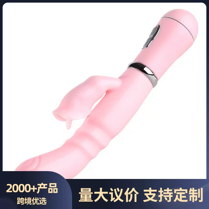 迷情变频震动棒按摩棒女用自慰器具阳具成人情趣用品箱100/箱