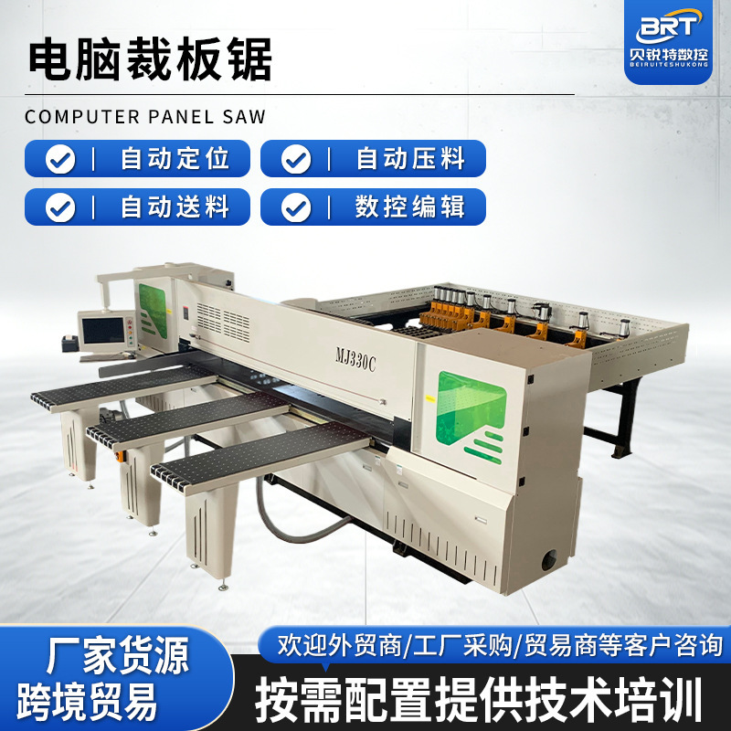 Wholesale Cnc Computerized Panel Saws, Fully Automatic Feeding Woodworking Electronic Cutting Saws, Woodworking Board Cutting Equipment