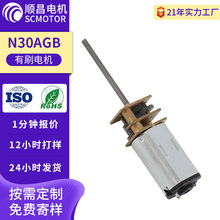 ݼySN30AGBp늙CֱˢLS΢R_늙C늄ССR_