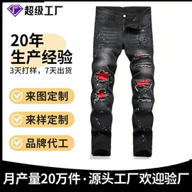 女式牛仔裤;男式牛仔裤;半身裙