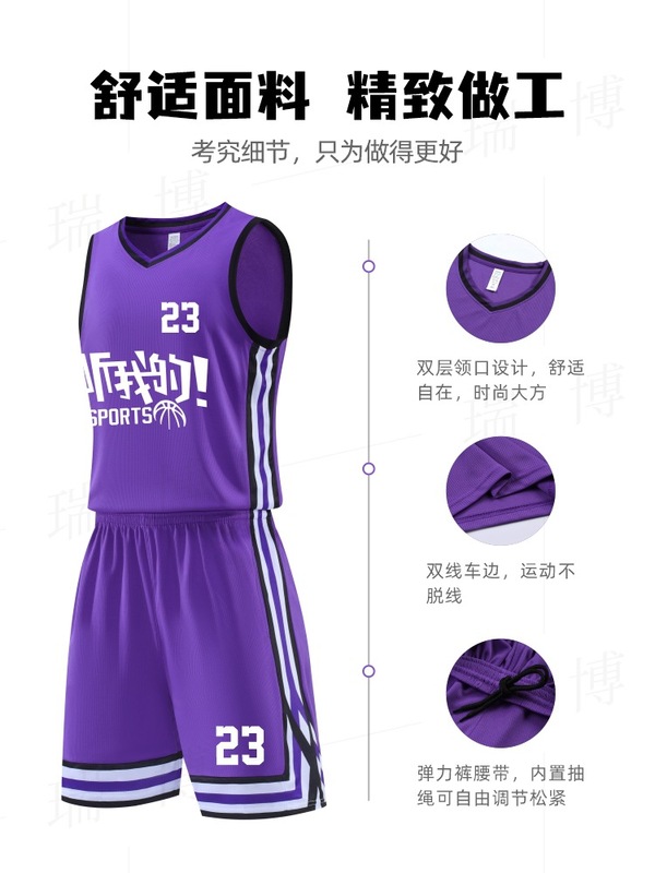 バスケットボール服セットのバスケットボールのトレーニング服学校チームの試合のユニホームのオーダーメイドの速乾の通気性のユニホームの子供のバスケットボール|undefined