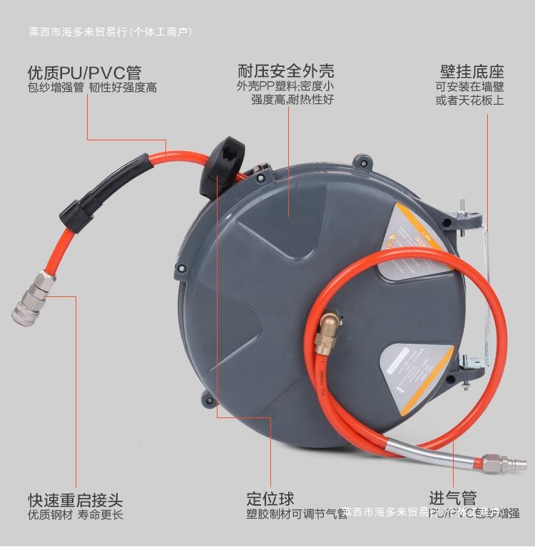 汽车气电气管汽修收绕线组合美容水管鼓水自动伸缩高压洗车卷包邮