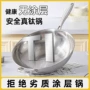 家用平底锤纹无涂层钛锅
