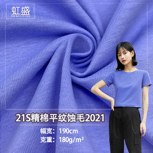 Летняя хлопковая трикотажная ткань, футболка подходит для мужчин и женщин, коллекция 2021, детская одежда
