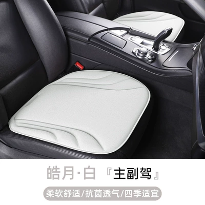 Cover, Three-Piece Set, Summer Ventilation, Seat cushion, seat cover - striped-style-haoyue-whitemain-and-co-pilot-two-pieces