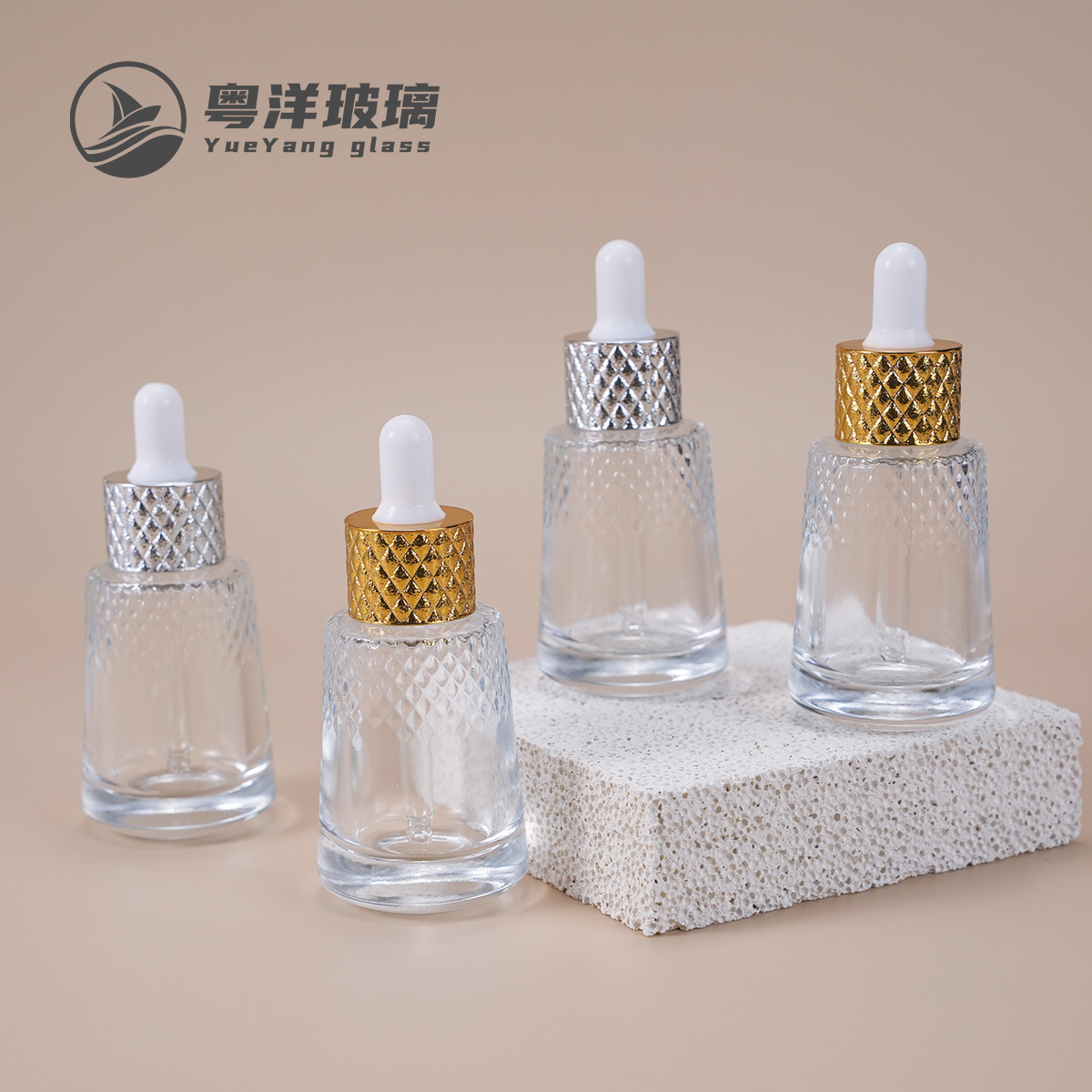 菠萝精油瓶 30m胶头滴管瓶 精华液 原液乳液瓶化妆品玻璃透明瓶