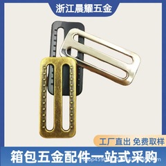 铁皮锌三挡对扣压铸金属日字扣包带调节扣箱包五金配件5cm内径
