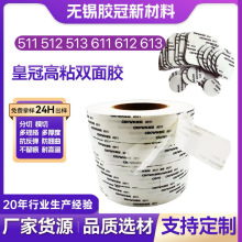 ���l�ʹ�611/612/613�����p���z �͸ߜ؟o������ɫ͸���޼��p���z