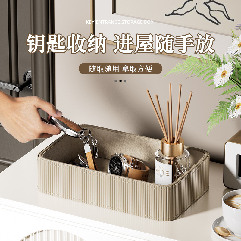 Entrance Key Storage Box, Door Ornaments, Desktop High-End Tray, Coffee Table, Cosmetics and Sundry Storage Box
