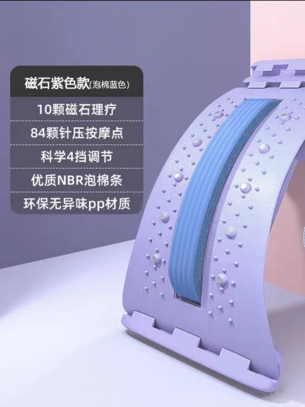 腰椎緩和器、頸椎脊椎伸展矯正器、マッサージ器、腰椎サポート器具、腰部ストレッチ器具、磁気療法|undefined