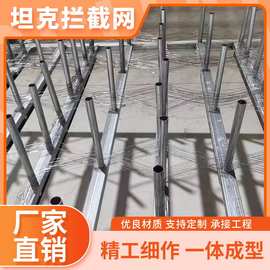 坦克网边境防护网无人机拦截障碍网阻隔网装甲履带网铁丝网