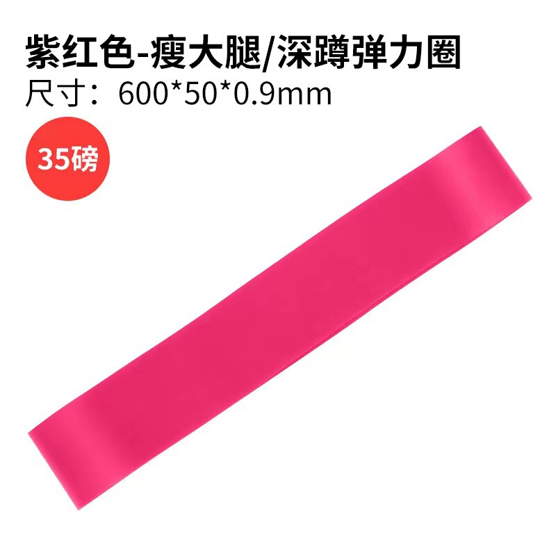 ヨガ抵抗帯フィットネス弾力帯引っ張り帯深しゃがみ美尻補助用品ラテックスストレッチトレーニング帯|undefined