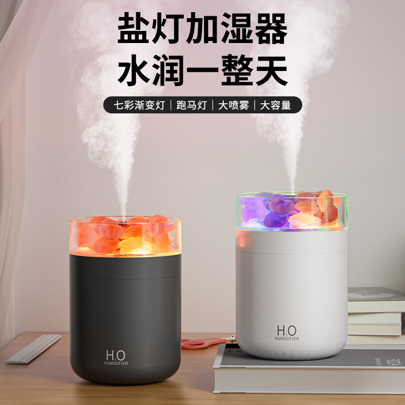 跨境新款盐灯加湿器 桌面usb氛围小夜灯大容量小型补水空气加湿器|undefined